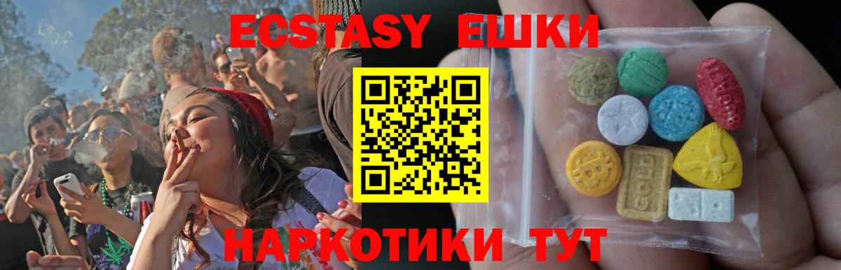 A PVP СОЛЬ кристаллы  Вход с VPN  Магазин наркотиков  МЕФ   ГАШ  Лениногорск  КОКАИН  Марихуана 