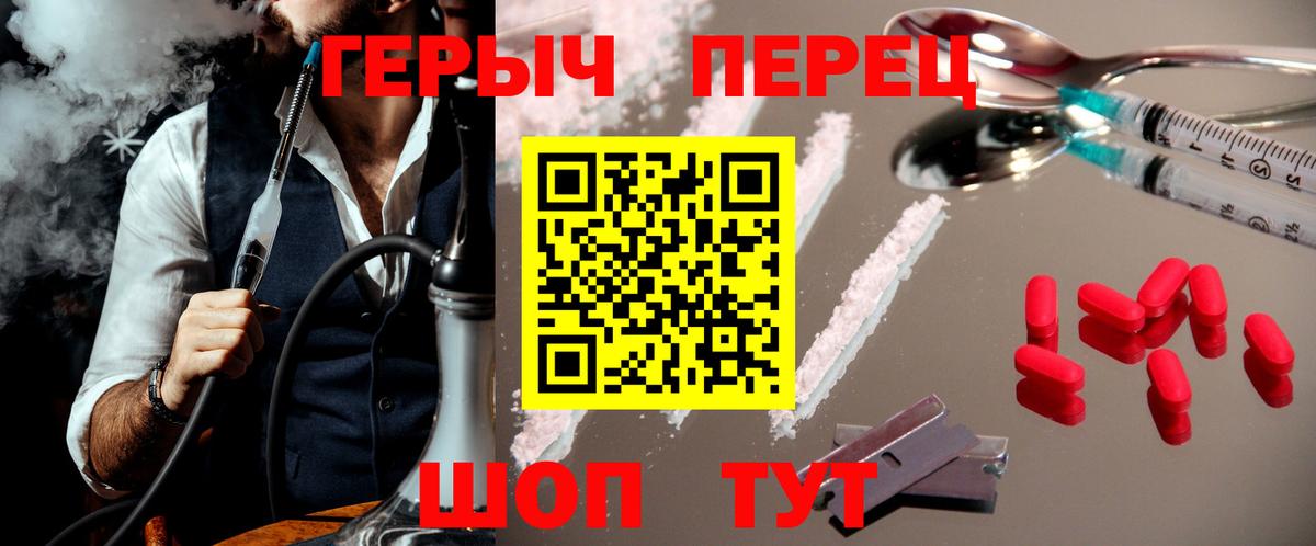 ГЕРОИН афганец Лениногорск