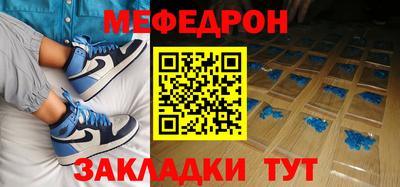 метадон Заволжье