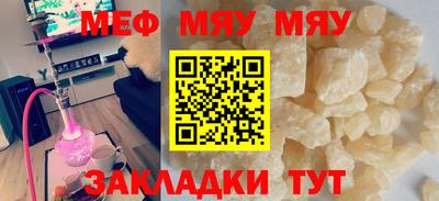 прущая мука Жуковский