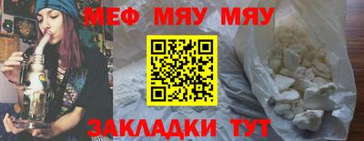 метадон Заволжье