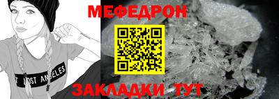 прущая мука Жуковский