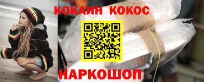 героин Заводоуковск