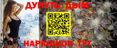 прущие крисы Донецк