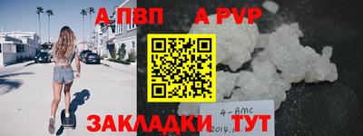 героин Заводоуковск