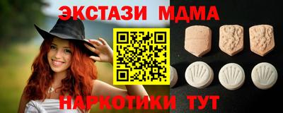 МДМА Донской