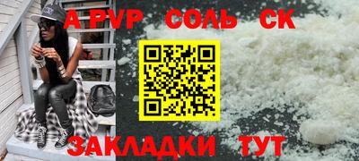 метадон Заволжье