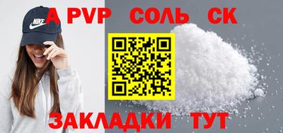 метадон Заволжье