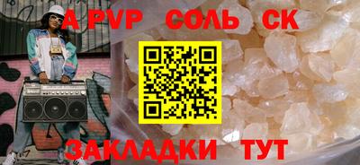 МДМА Донской