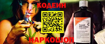 героин Заводоуковск