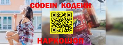 героин Заводоуковск