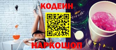 прущие крисы Донецк