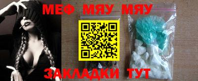 прущая мука Жуковский