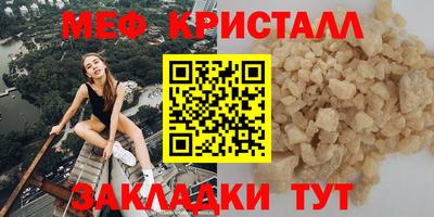 прущая мука Жуковский