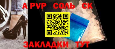 прущие крисы Донецк
