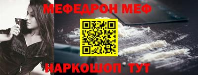 прущие крисы Донецк