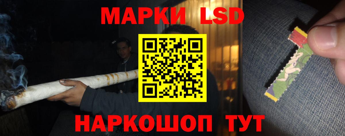 LSD-25 экстази кислота Лениногорск