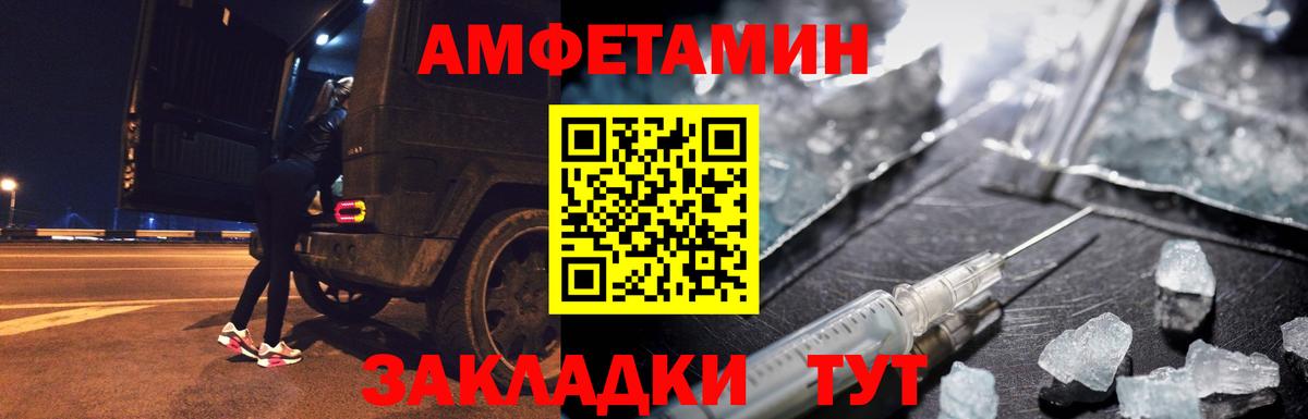 Метамфетамин Methamphetamine  Вход с VPN  Лениногорск 