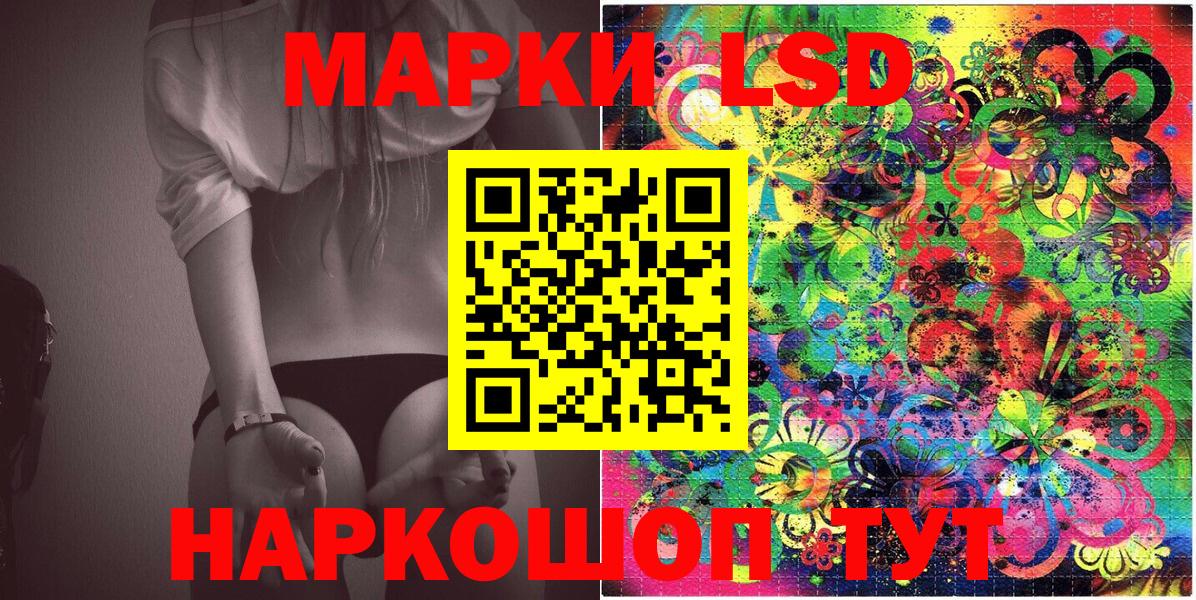 Марки 25I-NBOMe 1500мкг  Марки 25I-NBOMe  цены наркотик  Вход с VPN  Лениногорск 