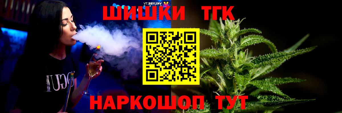 Конопля сатива Лениногорск